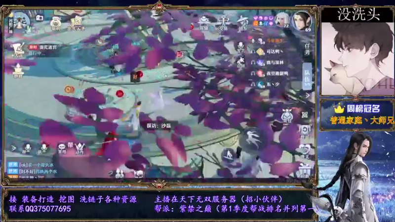 【2021-07-17 22点场】79148丶猪少：【天下无双】这个主播有点东西！