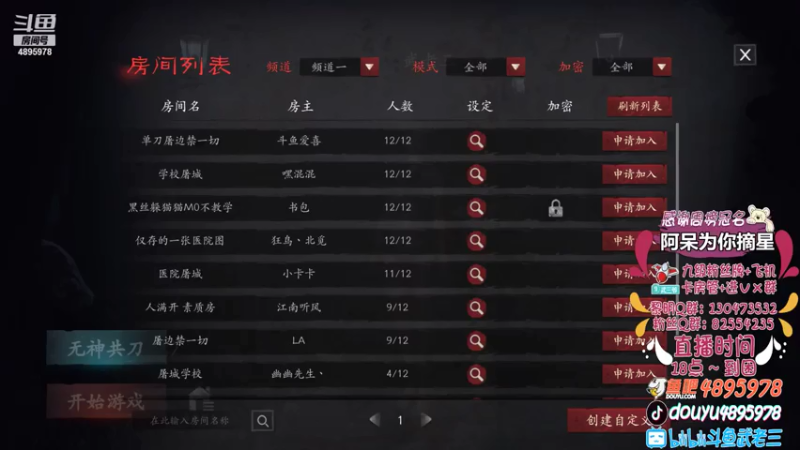 【2021-07-17 17点场】武老三丶：场场教学 场场被喷