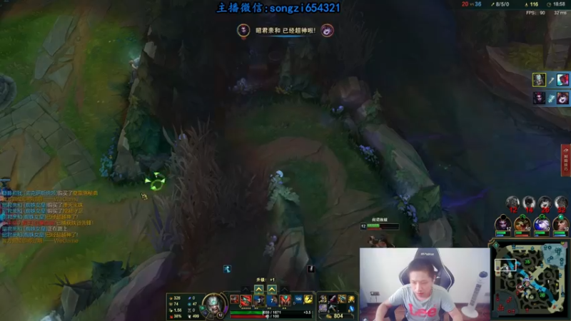 【2021-07-18 08点场】douyu丶松子：蛮王：版本T0 选到=包赢