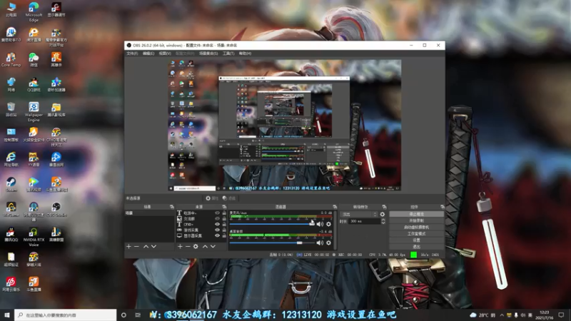 【2021-07-16 12点场】宋狮猴：枪5了，帮打排位，秒上号。