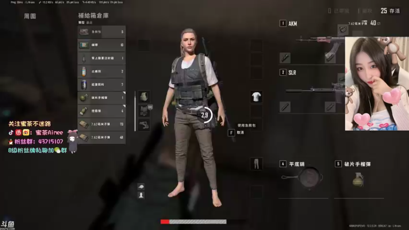 【2021-07-18 16点场】蜜茶Aimee：欢迎上车  工作使我快乐