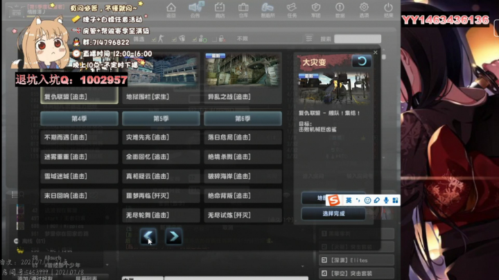 直播录像