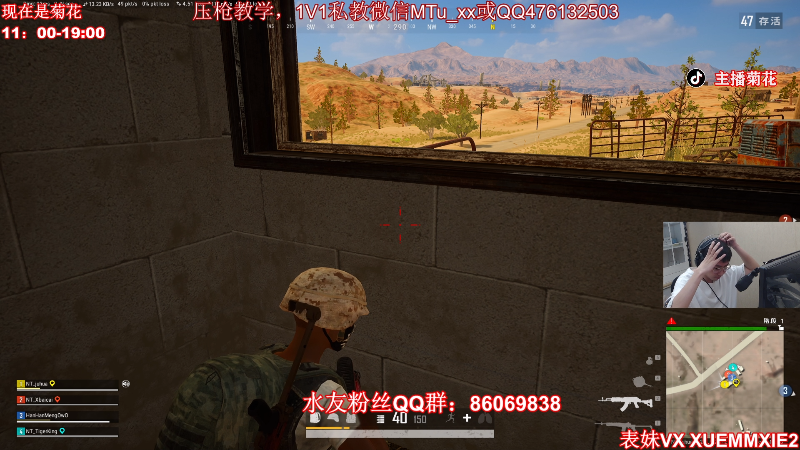 【绝地求生】顶级菊宝a的精彩时刻 20210718 15点场