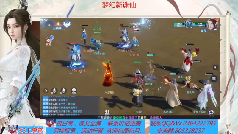 【2021-07-17 22点场】若晞丶：最长在线帮肝，业务能手