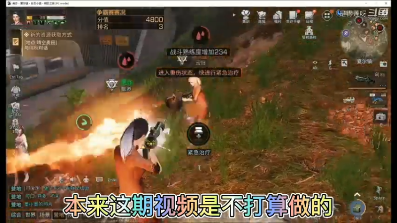 l争霸赛第一天