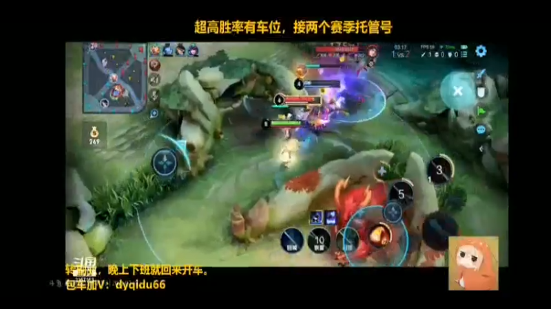 七都的直播集锦3
