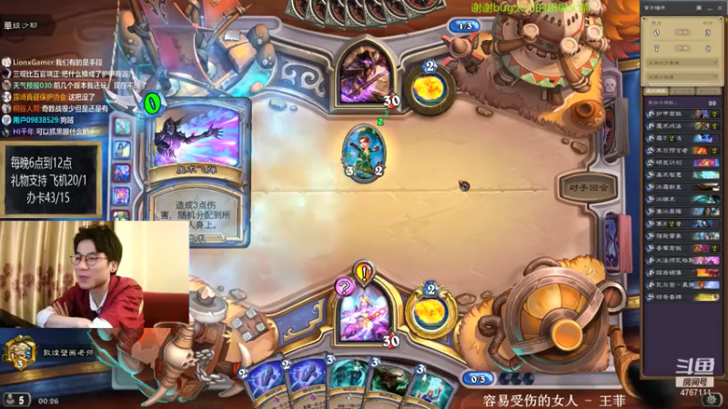 【2021-07-18 00点场】神棍老师麦迪文：神棍老师：偶尔迟到的直播间