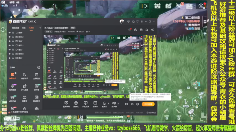 【2021-07-16 17点场】我就是青衣君吖：百人团战？这游戏挺激情啊