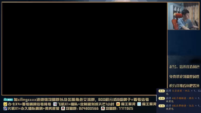 【2021-07-18 17点场】魔王紫灵：紫灵:今天下午休息下，，