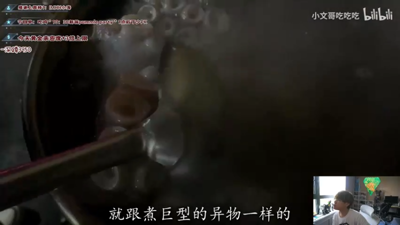 【2021-07-18 16点场】imxiaoxin：新仔：【吃鸡-pummle party】