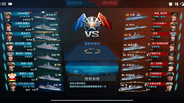 日常任务