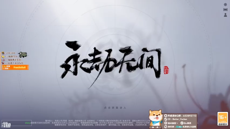 【2021-07-09 12点场】我叫雅辰丶：【雅辰】：来了它来了！