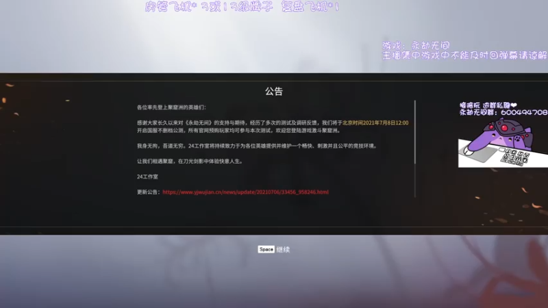 【2021-07-15 15点场】灿爷QAQ：三排32名天海