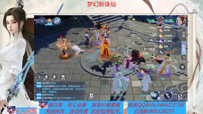 【2021-07-17 16点场】若晞丶：最长在线帮肝，业务能手