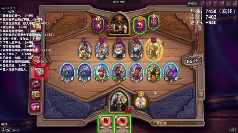 【2021-07-17 20点场】zard1991：zard1991