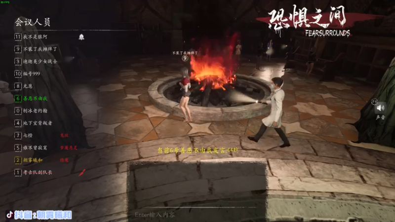 【2021-07-18 03点场】朝雾曦和：名侦探毛利和的永劫无间