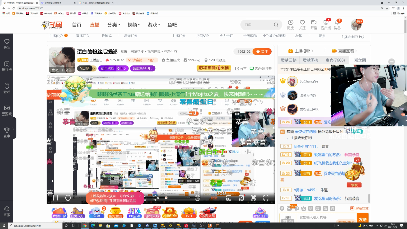 【我的世界】主播蛋白i的精彩时刻 20210718 00点场