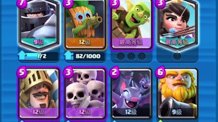 皇室战争：超人使用豆角套对手直接挂机！豆角表示吹一吹很舒服？