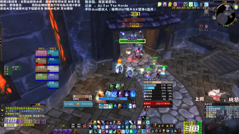 【2021-07-16 13点场】子叶Ace：周5四个团 席瓦莱恩招人