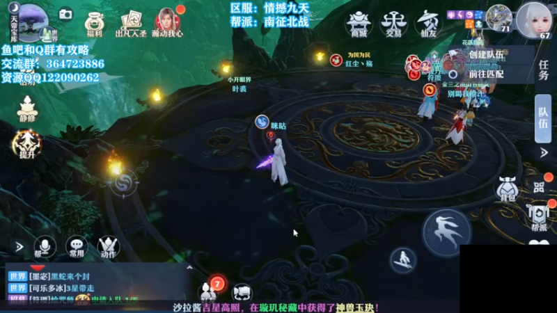 【2021-07-18 13点场】冫林蛋大丷：70级才是开始，欢迎来到梦幻新诛仙