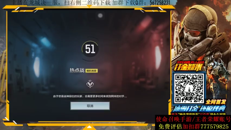AgFox远sir+ COD手游：大比分150比93，37杀轻松拿捏对手，这枪法都不是一个级别的