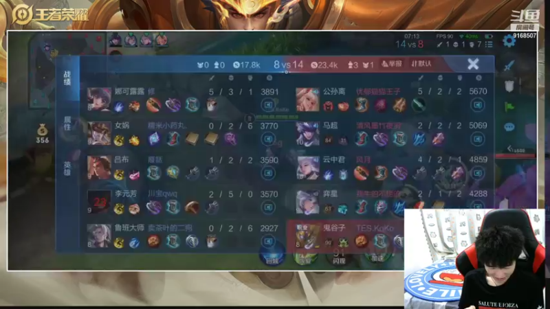 【2021-07-17 22点场】TESKoko：今天必上前30