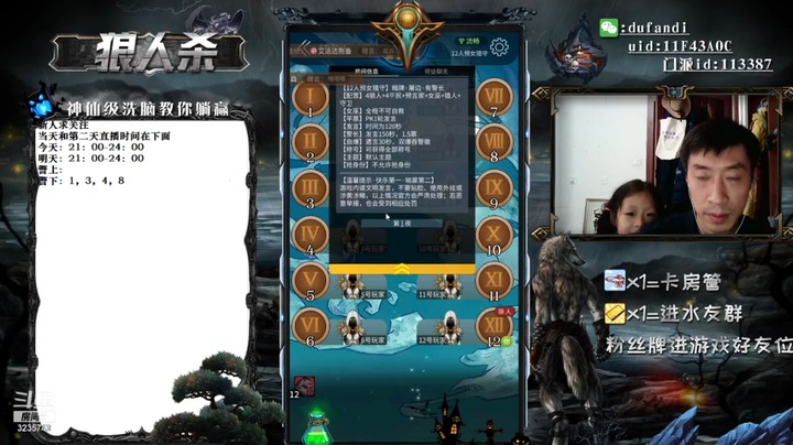 还是队友刀的准