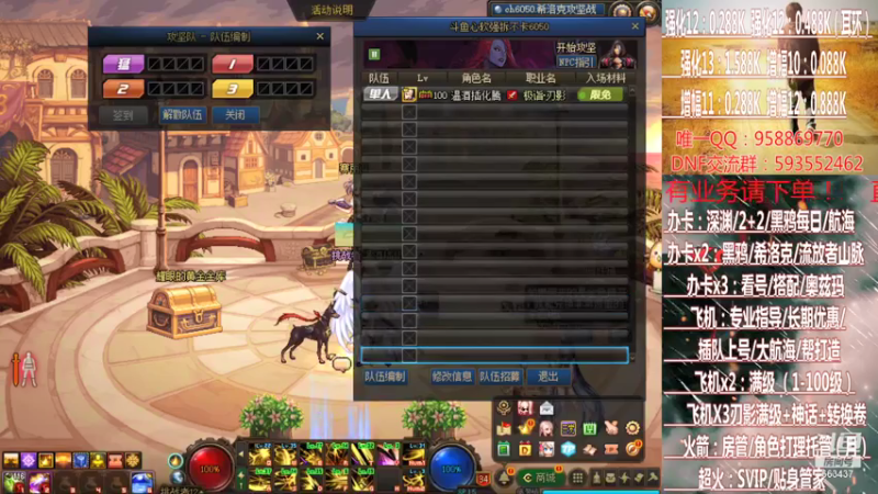 【2021-07-18 00点场】DNF丶心软：在线大航海~刃影升级~奥茨玛~深渊！！！
