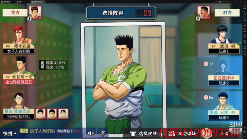 【2021-07-14 20点场】一区疯不觉：今天维护把~又能早睡了！