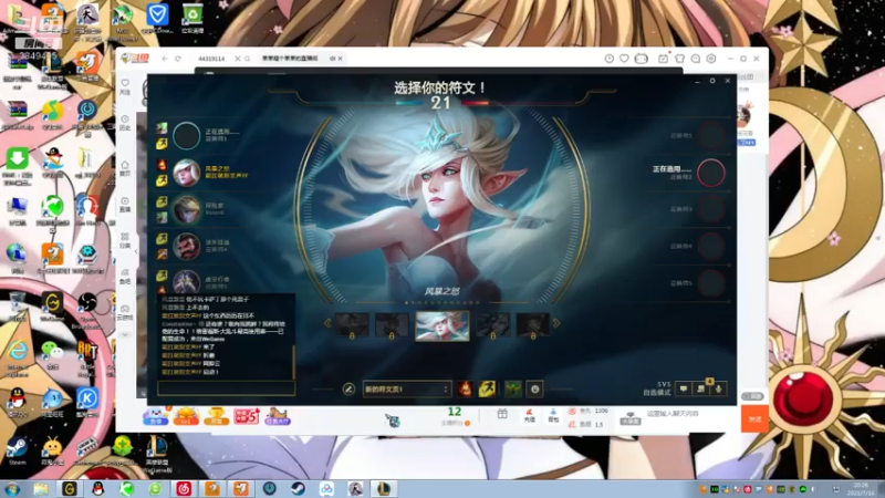 【2021-07-16 20点场】果果哩个果果：【果酱】最具观赏性的女玩家