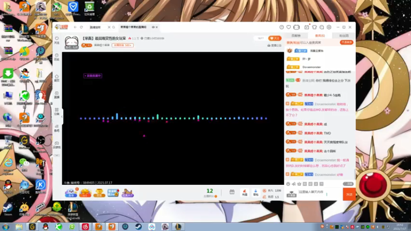 【2021-07-17 19点场】果果哩个果果：【果酱】最具观赏性的女玩家