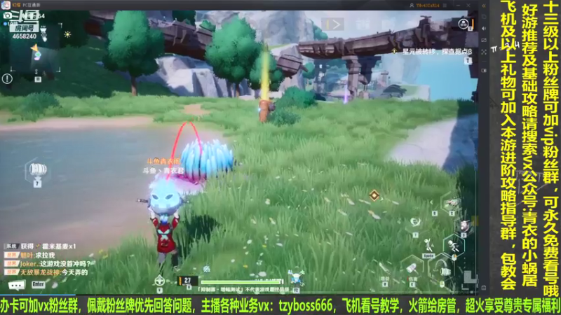 【2021-07-17 18点场】我就是青衣君吖：探索大陆的生活啊