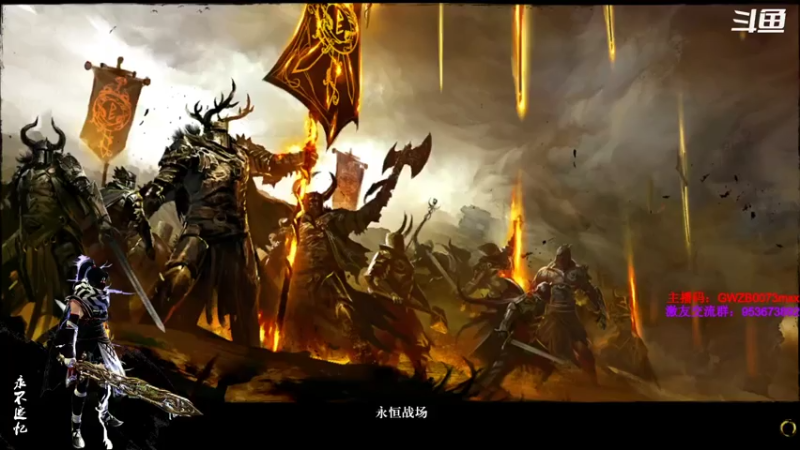 【2021-07-14 13点场】永不追忆：刺客之心 嘴碎之王 中二之魂 热傻了我天