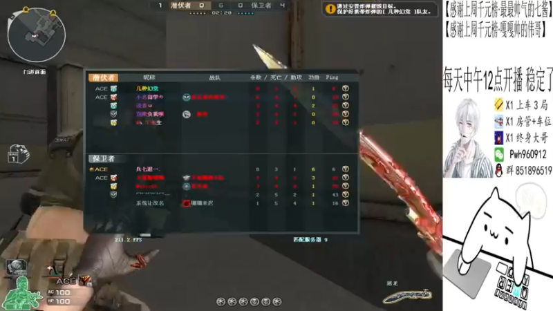 【2021-07-18 16点场】乌鸦Cry：乌鸦Cry的直播间