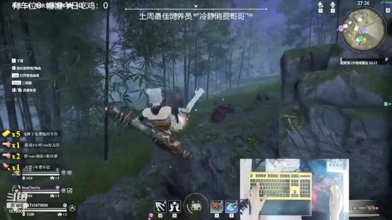 【2021-07-13 12点场】馒头超仙女哒：2300分上车听我叫哥哥吗？