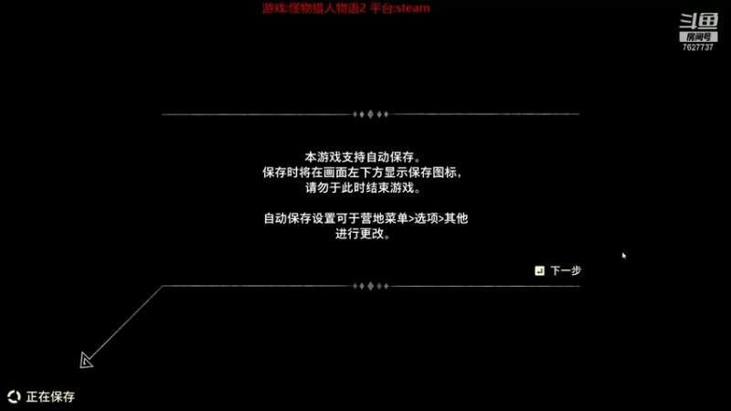 【2021-07-16 15点场】肖雕：今天又是想不出标题的一天