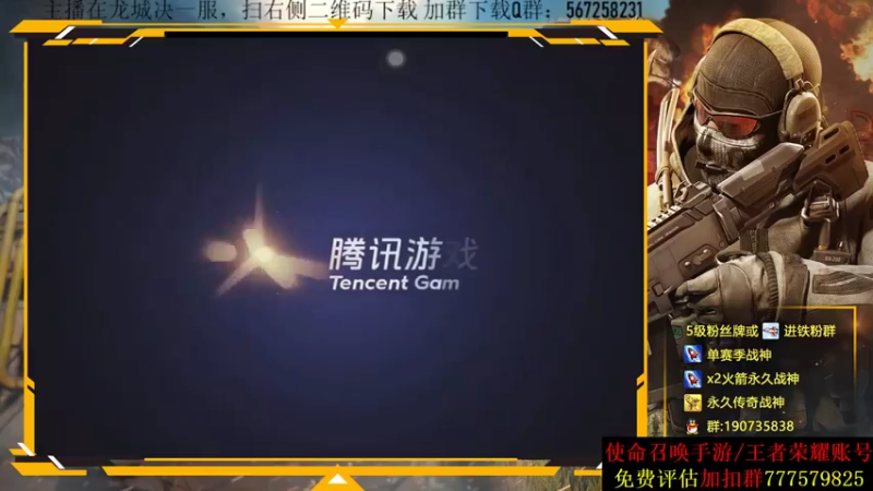 【2021-07-18 19点场】AgFox远sir：Q区榜三，4国服2国1
