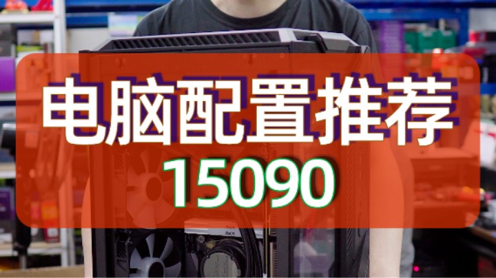 这玩意儿真的没啥性价比，但是真的帅。华硕战11装机方案报到！