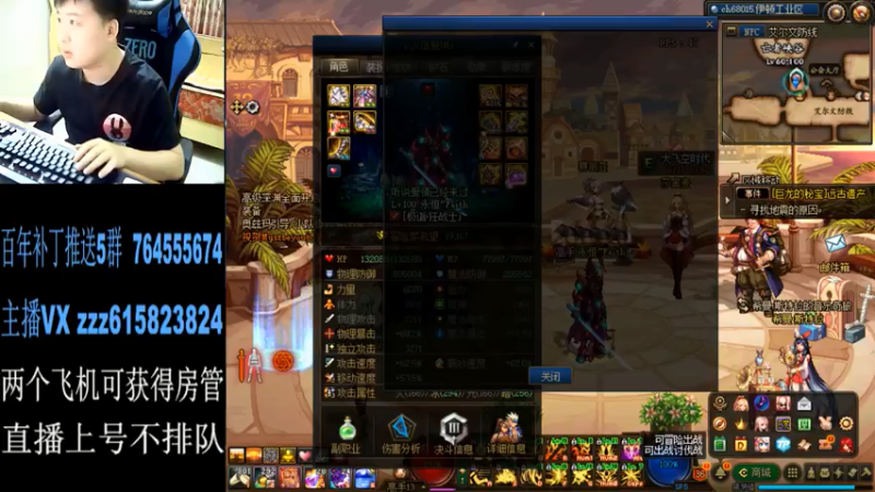 【2021-07-18 00点场】红眼百年：日常上分，擂台双杀，无伤