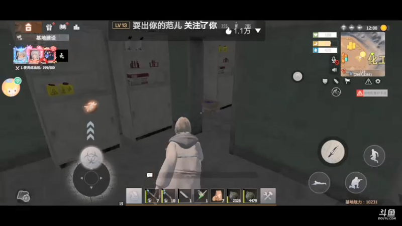 基地