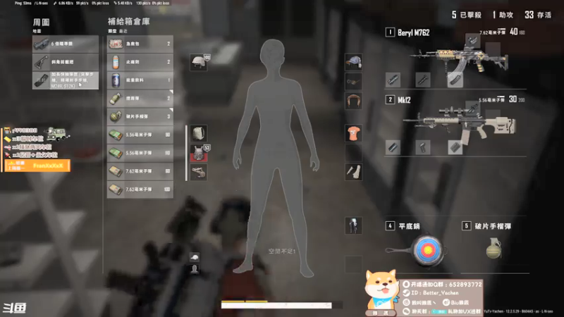 【2021-07-17 00点场】我叫雅辰丶：【雅辰】：来了它来了！