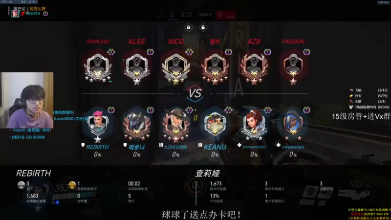 【2021-07-12 21点场】owDiya：Diya：永劫无间，晚点ow。