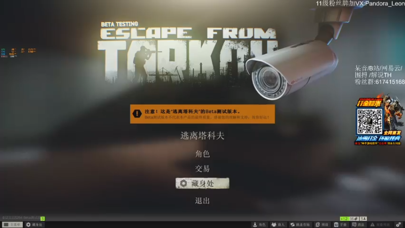 【2021-07-18 10点场】解说TH：TH:新档开荒乐趣无穷，不一样的直播间