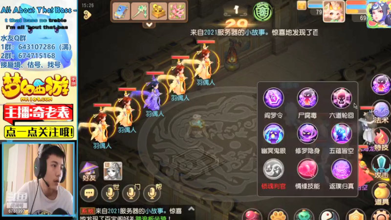 【2021-07-17 15点场】烟鬼奇老表：表哥：我来了喔~