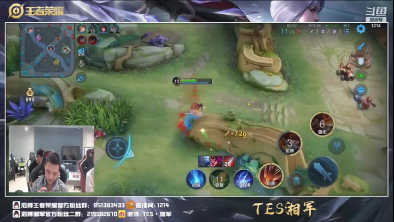 【2021-07-18 00点场】TES湘军：白天孤独打野·