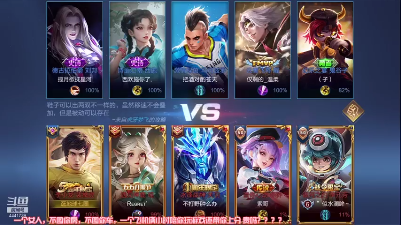 【2021-07-18 10点场】Jue美娘：质量局 不免费带粉