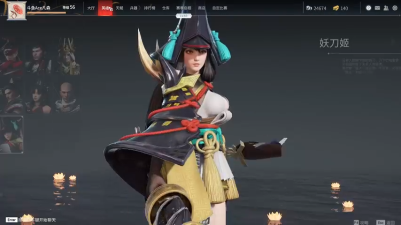 【2021-07-13 02点场】Ace凡森：⭐永劫无间⭐内测前十3排！可上车！