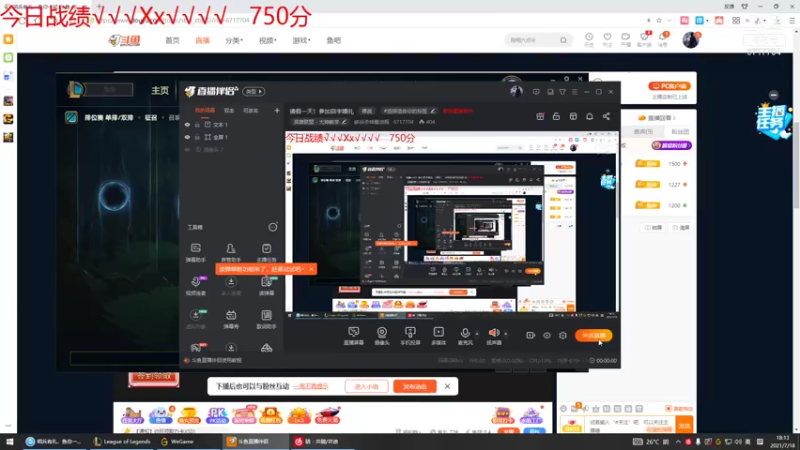 【2021-07-18 18点场】峡谷杀神酱油瓶：今天先上个前10