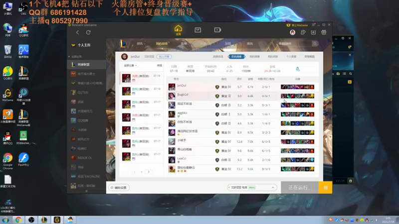 【2021-07-18 01点场】皮皮卡特儿：卡特最强三级单杀教学，包教包会不收学费