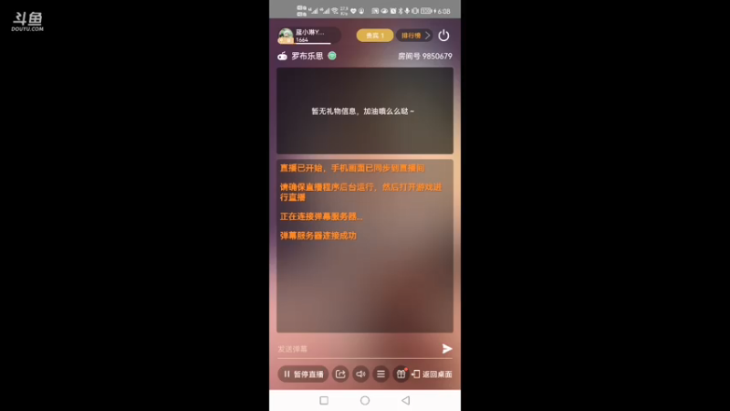 【2021-07-16 06点场】蓝小琳YonHen：深蓝|罗布乐思  有问必答